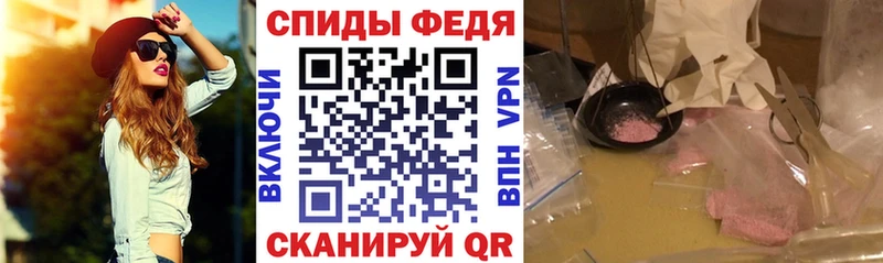 АМФЕТАМИН 98%  Купить закладки  Суворов 