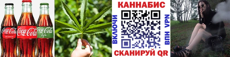 Печенье с ТГК марихуана  Купить где  Суворов 