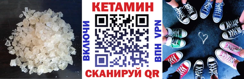 Купить закладки  Суворов  КЕТАМИН VHQ 