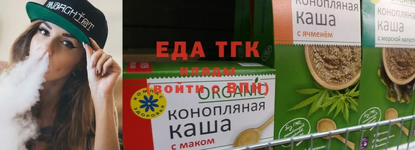 гидра Балабаново