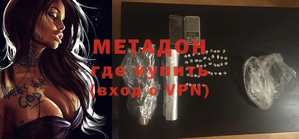 гидра Балабаново