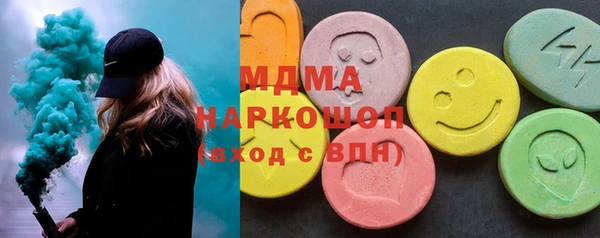 PSILOCYBIN Магас