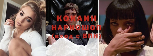 кокаин Баксан