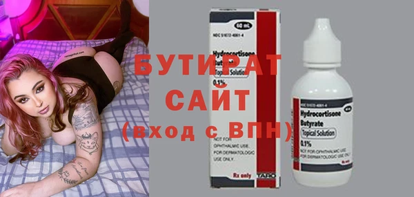 мескалин Балахна