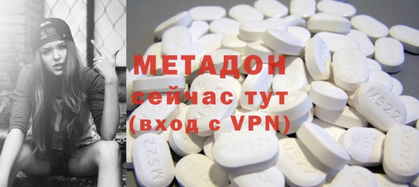 гидра Балабаново