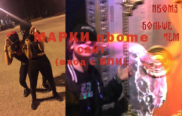 гидра Балабаново