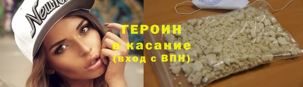 гидра Балабаново