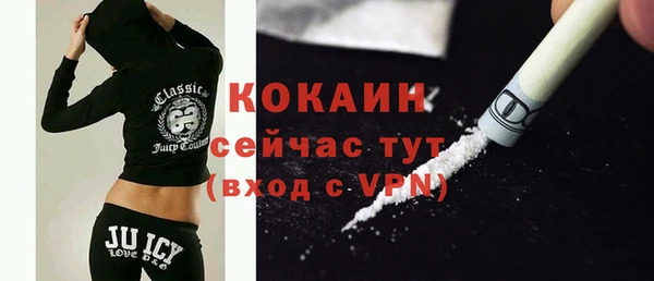 гидра Балабаново