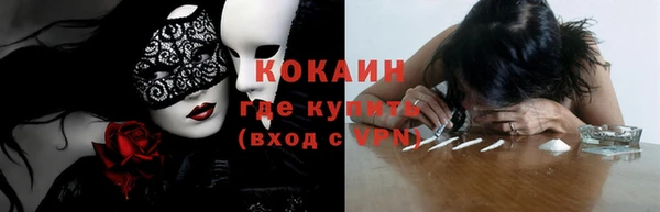мескалин Балахна