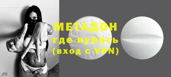 мескалин Балахна