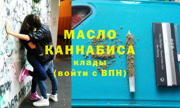мескалин Балахна