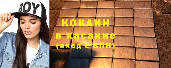 мескалин Балахна