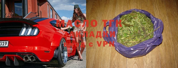 мескалин Балахна