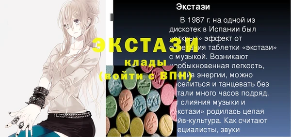 мескалин Балахна