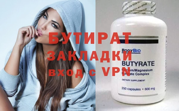 кокаин Баксан