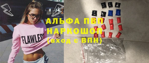 гидра Балабаново