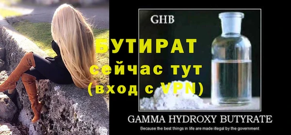 гидра Балабаново