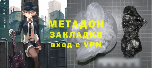 гидра Балабаново