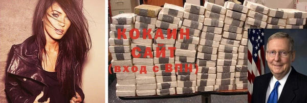 гидра Балабаново