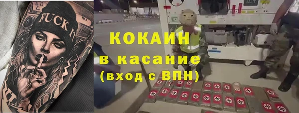 гидра Балабаново