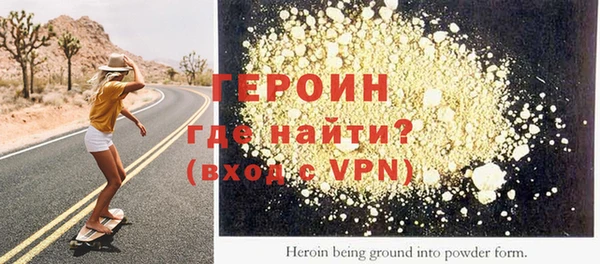 кокаин Баксан