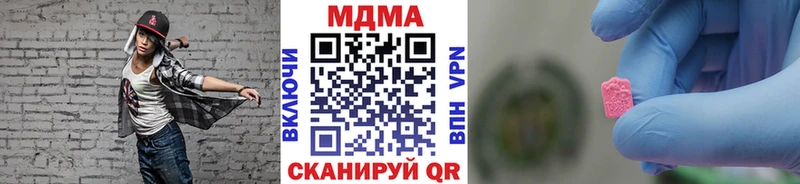 Купить где  Суворов  МДМА Molly 