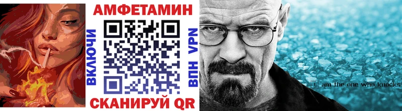 МЕТАМФЕТАМИН винт  Купить закладки  Суворов 