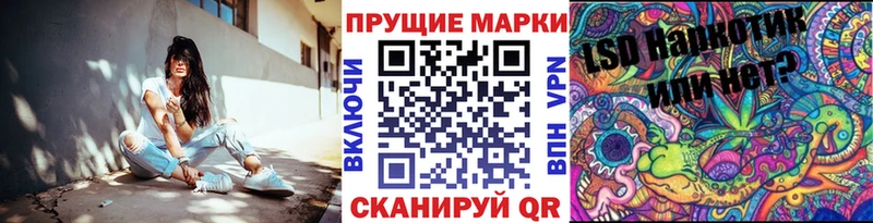 Марки 25I-NBOMe 1,5мг Купить где Суворов